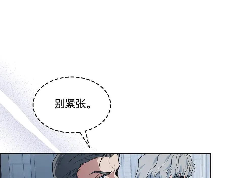 第166话 逃离公爵府91
