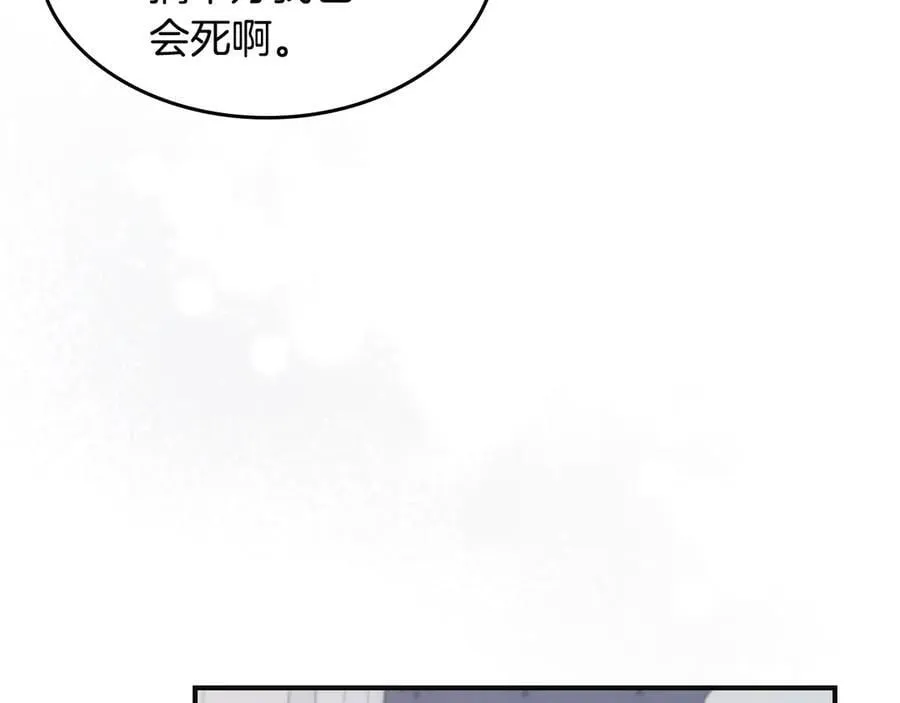 第166话 逃离公爵府38