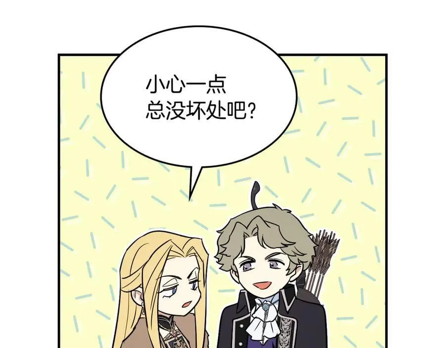 第164话 利切遭遇突袭38
