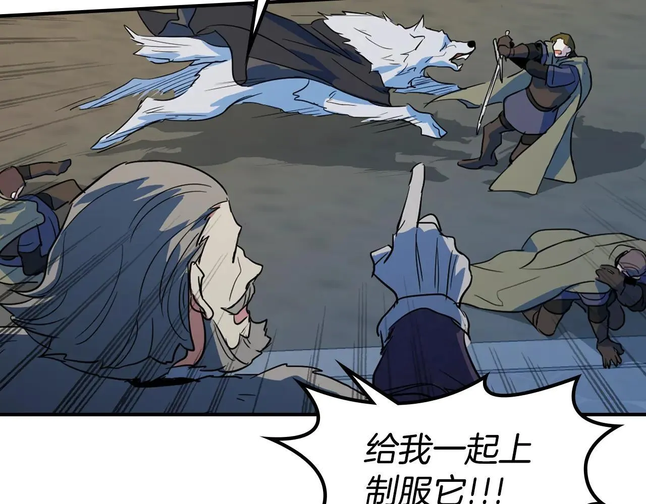 第168话 变身野兽87
