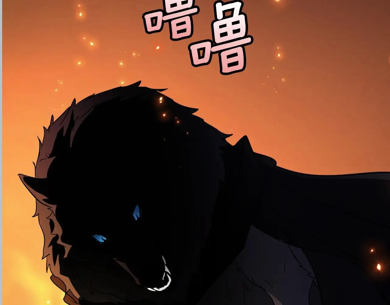 第168话 变身野兽107