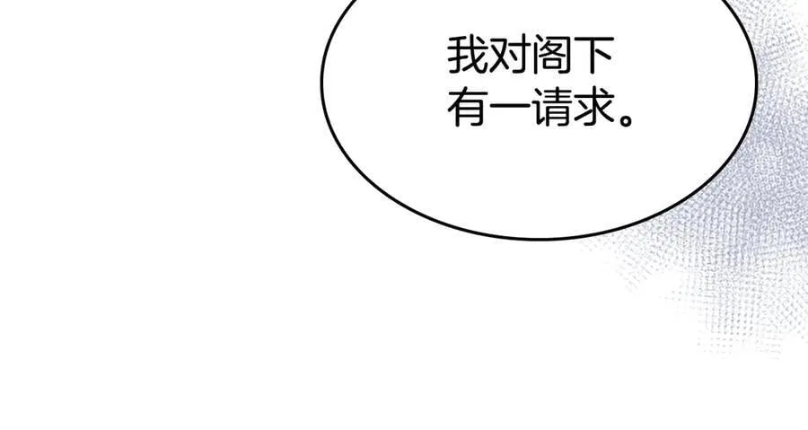 第163话 君主的信义19