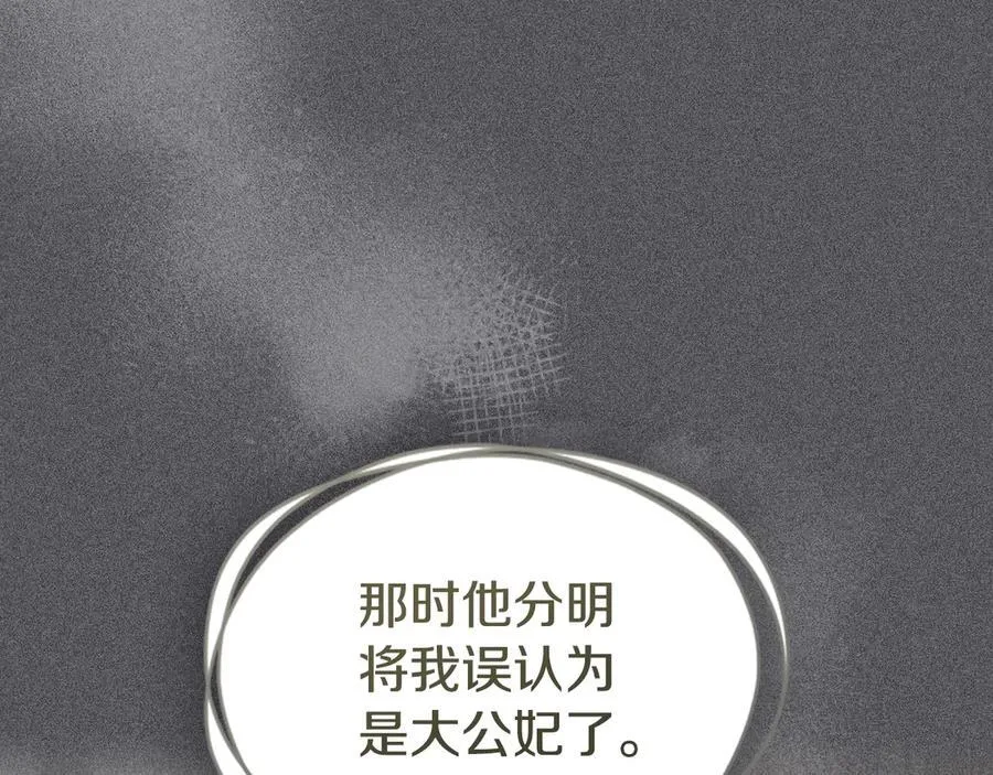 第164话 利切遭遇突袭130