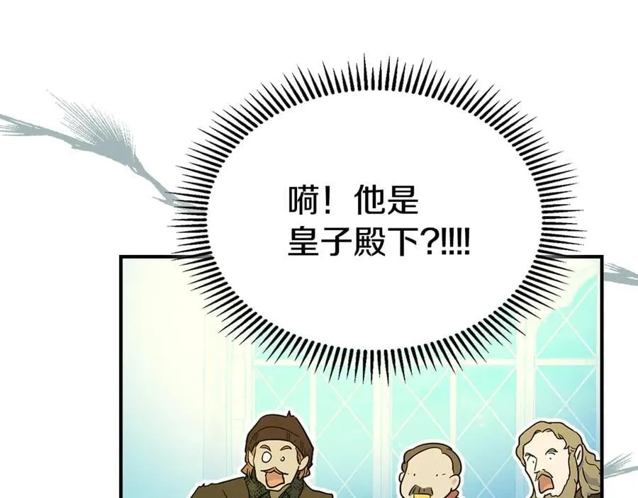 第164话 利切遭遇突袭6