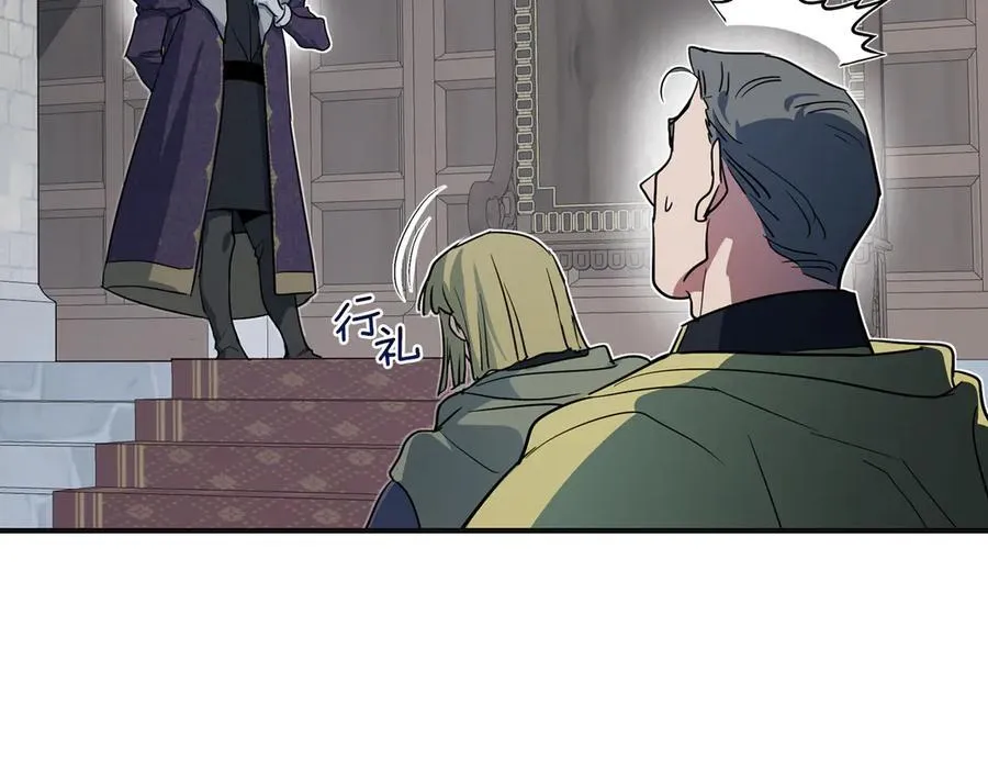 第166话 逃离公爵府105