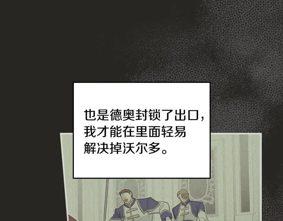 第165话 能不能最后再吻我一次74