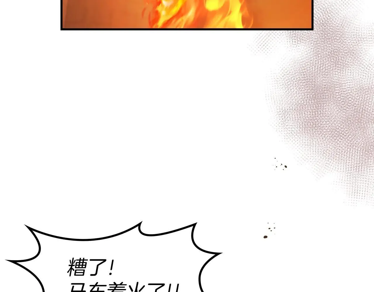第167话 活着去见她68