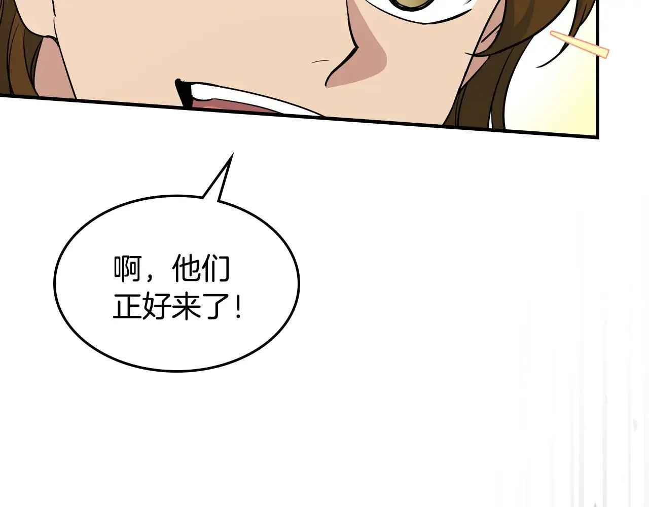 第167话 活着去见她21
