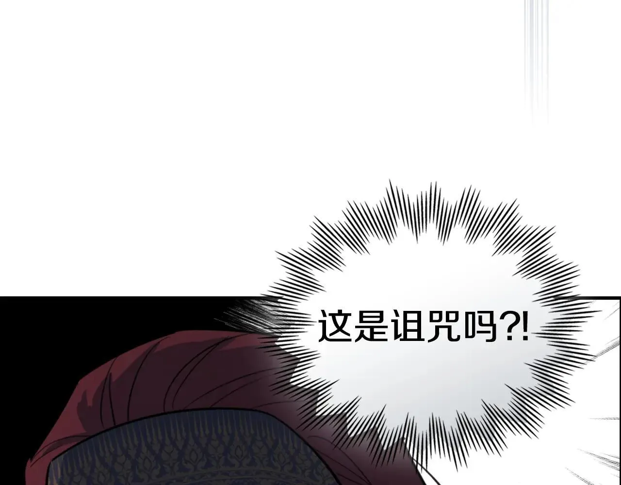 第168话 变身野兽81
