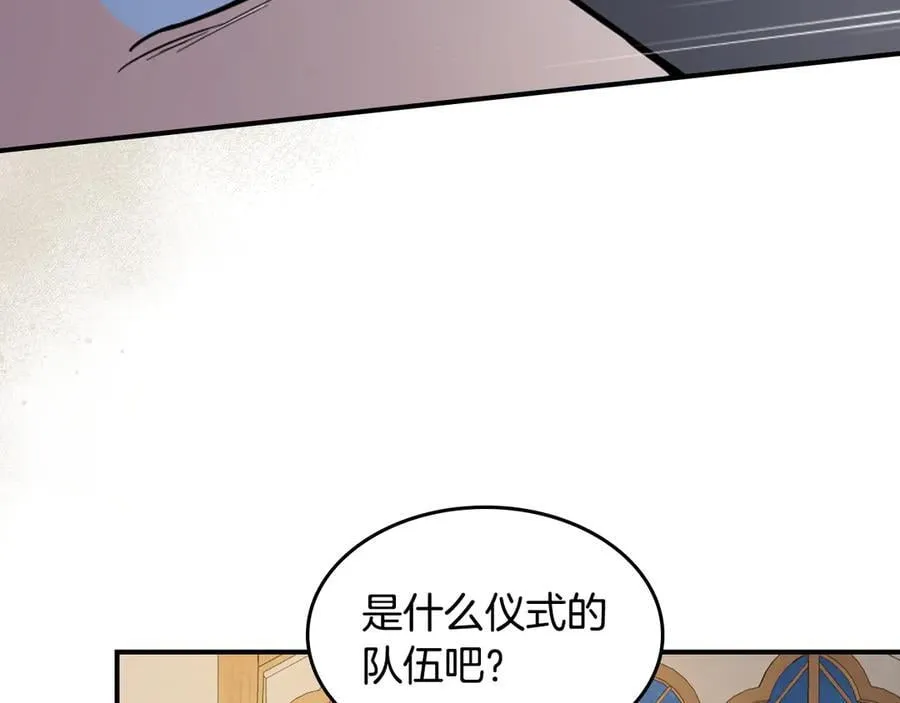 第163话 君主的信义139