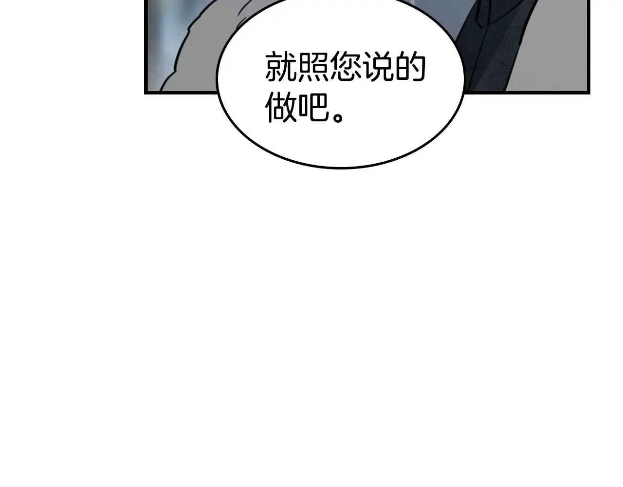 第162话 诡计149