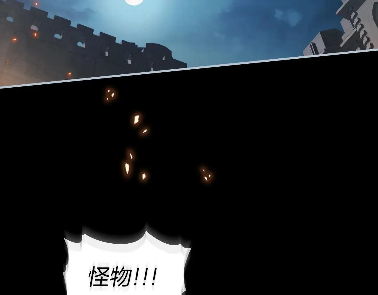 第168话 变身野兽66