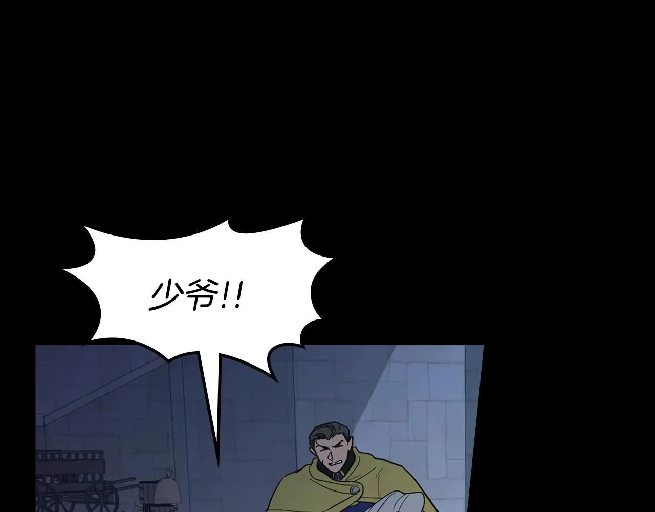 第168话 变身野兽132