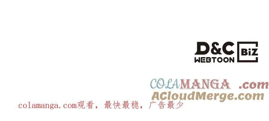第166话 逃离公爵府152