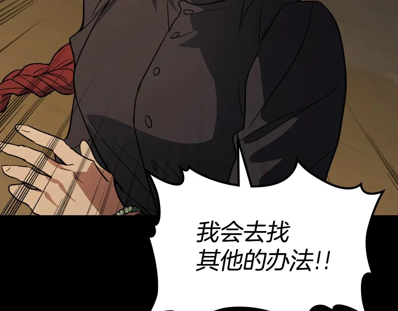 第168话 变身野兽119