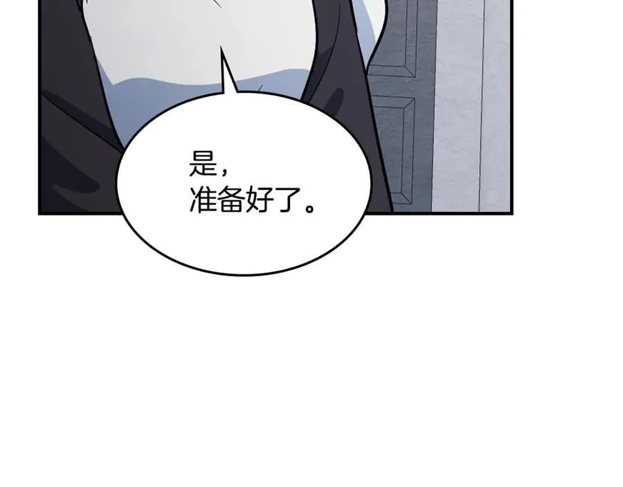 第164话 利切遭遇突袭118