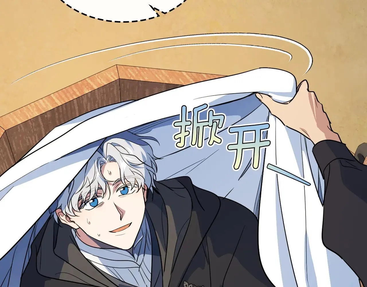 第167话 活着去见她6