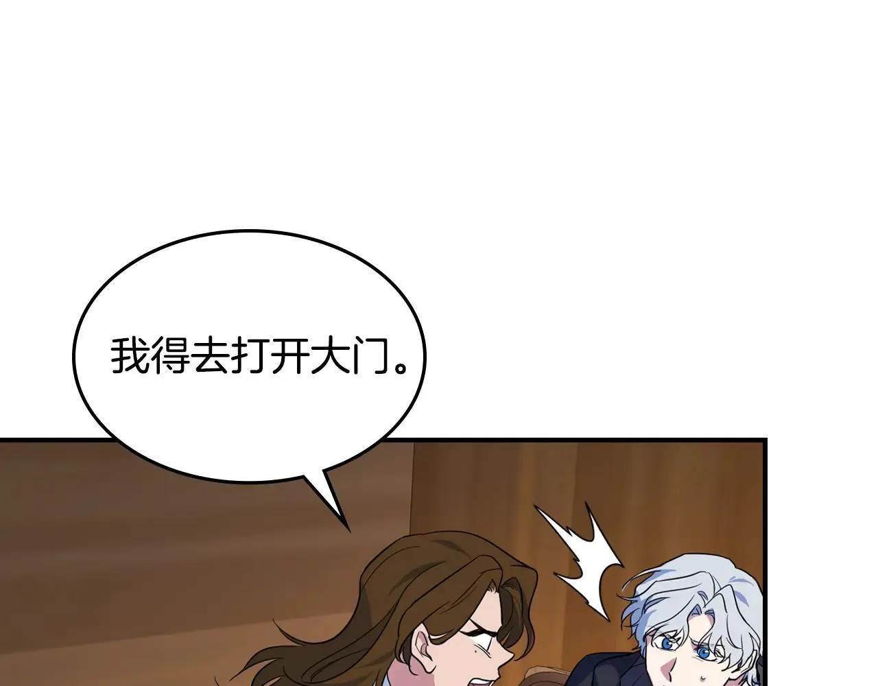 第167话 活着去见她41
