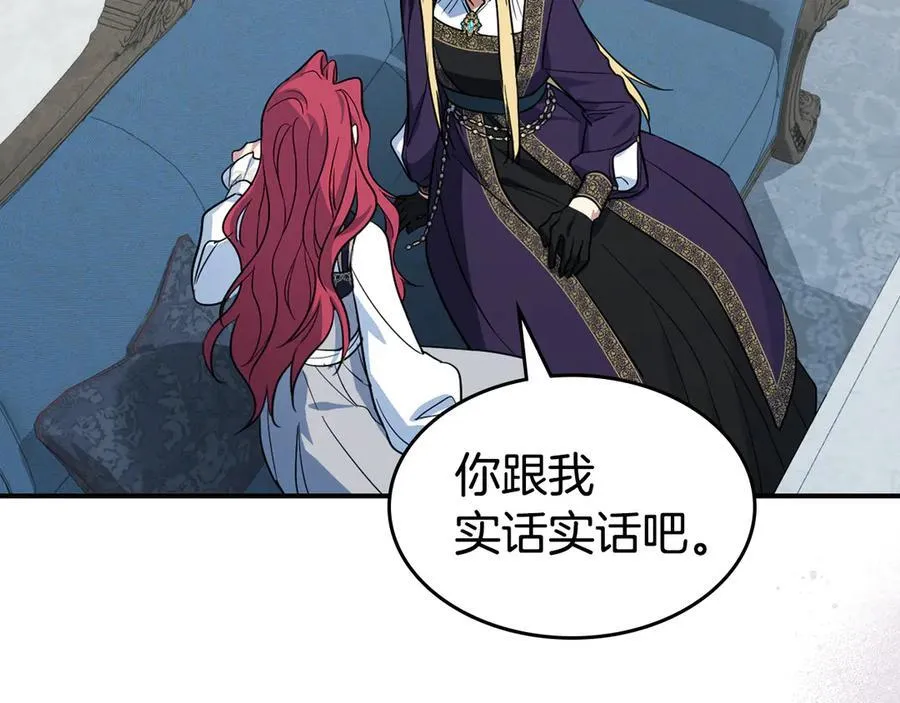 第163话 君主的信义43