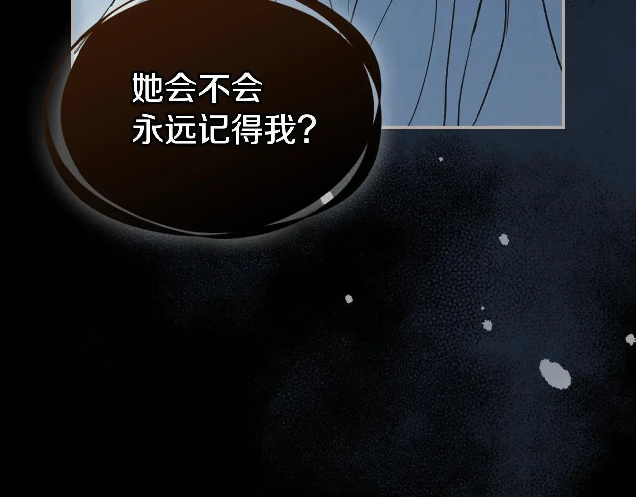 第167话 活着去见她92