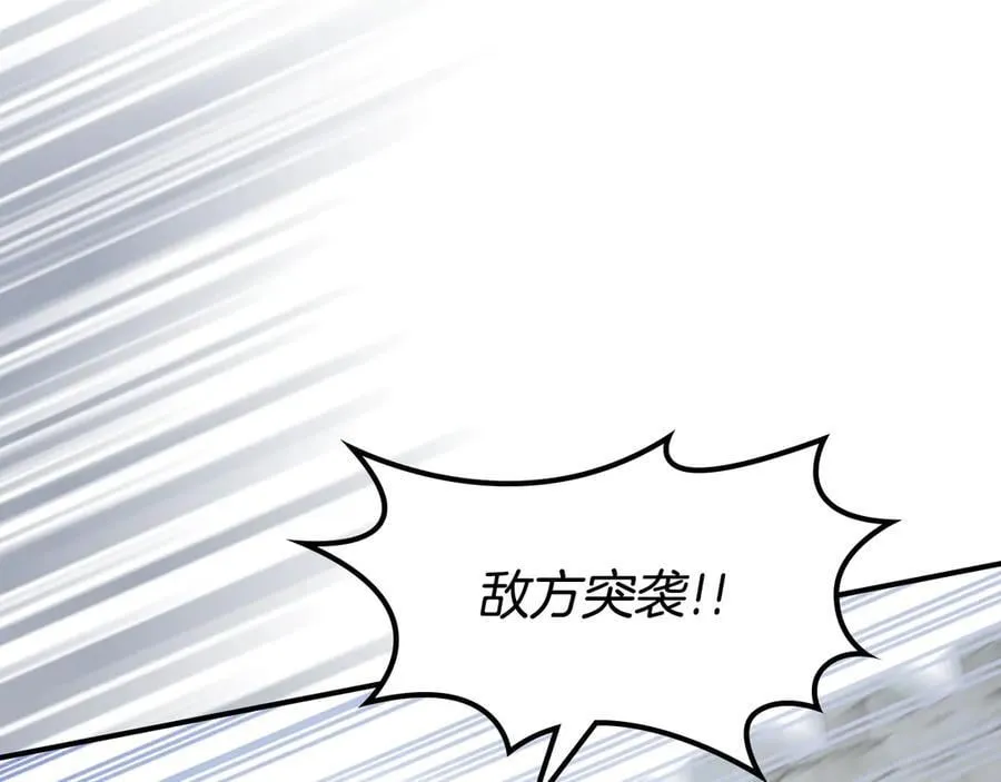 第164话 利切遭遇突袭110