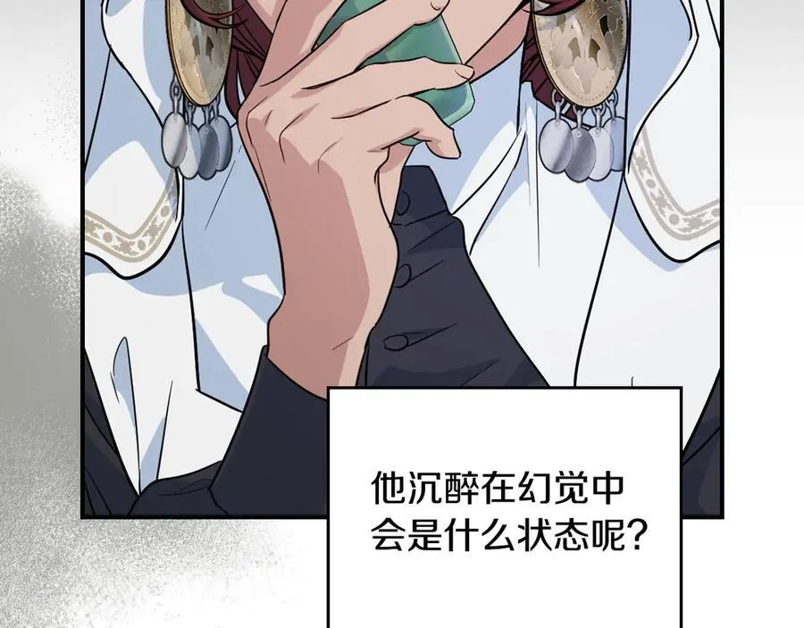 第164话 利切遭遇突袭134