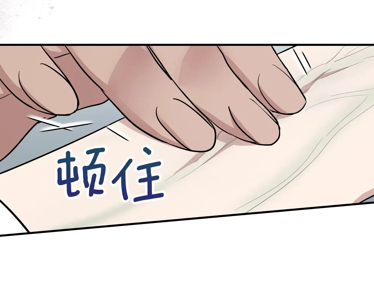 第162话 诡计42