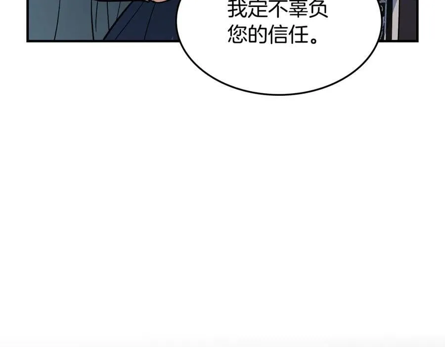 第164话 利切遭遇突袭69