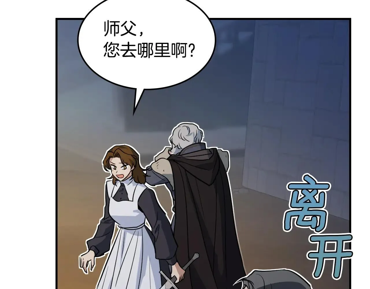 第168话 变身野兽93