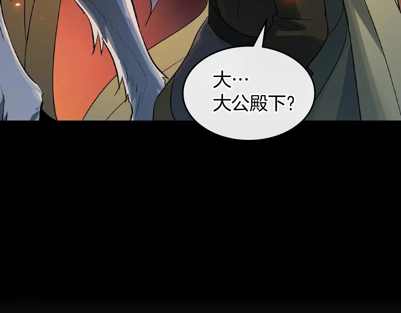 第167话 活着去见她168
