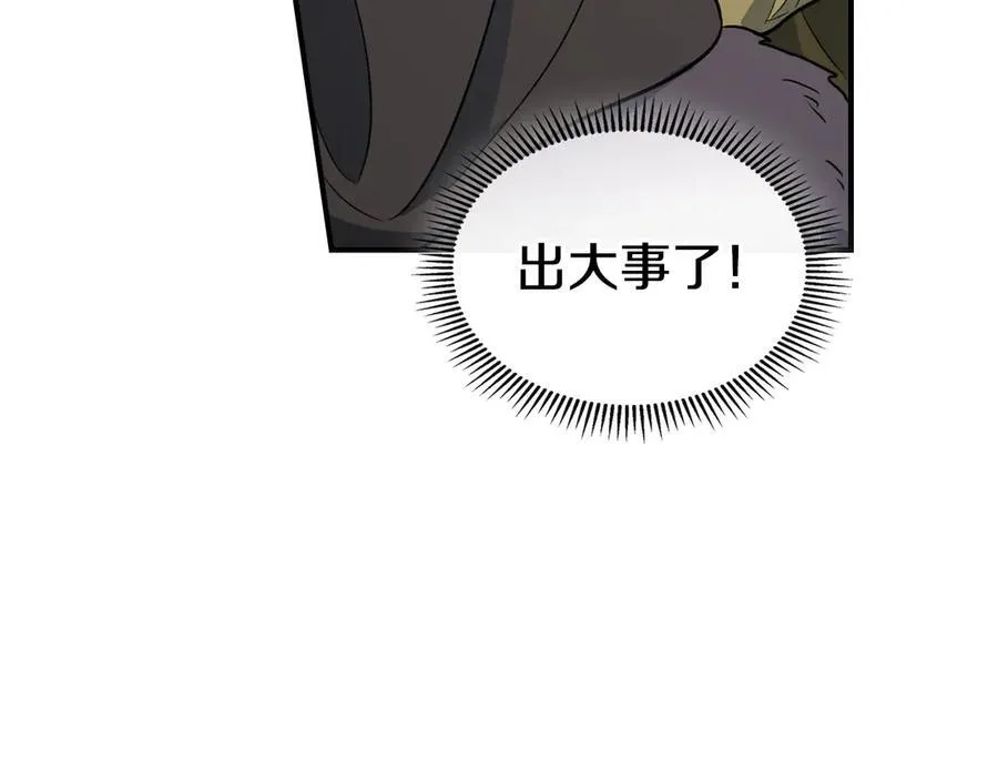 第163话 君主的信义146
