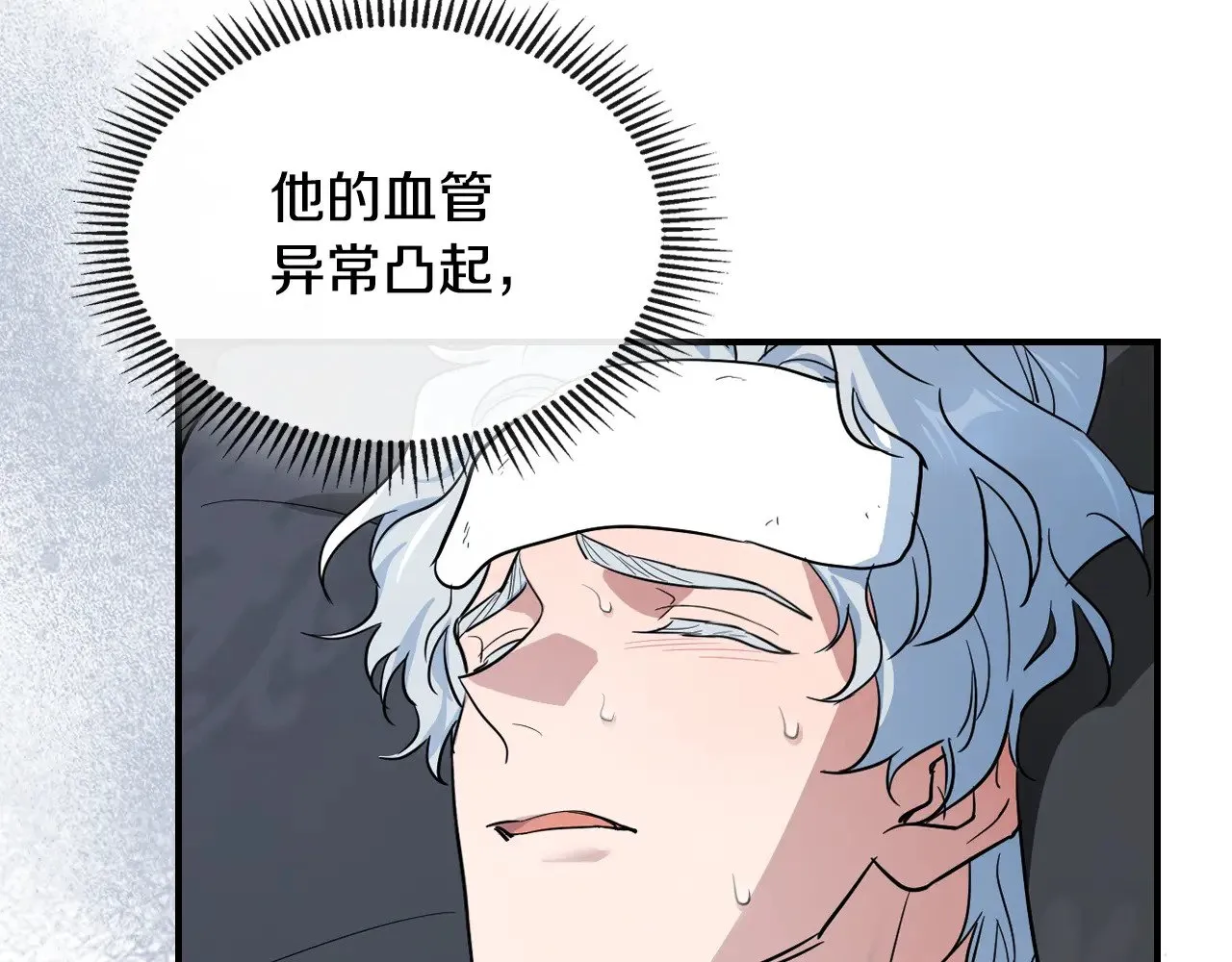 第162话 诡计30