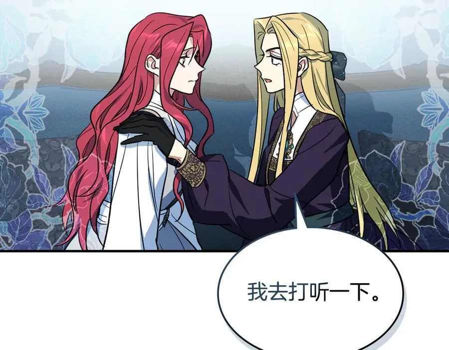 第163话 君主的信义95