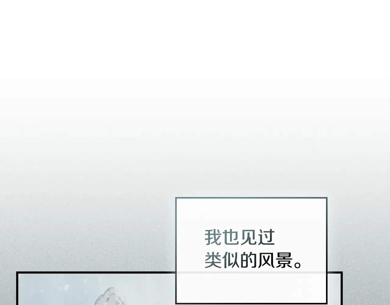 第167话 活着去见她102