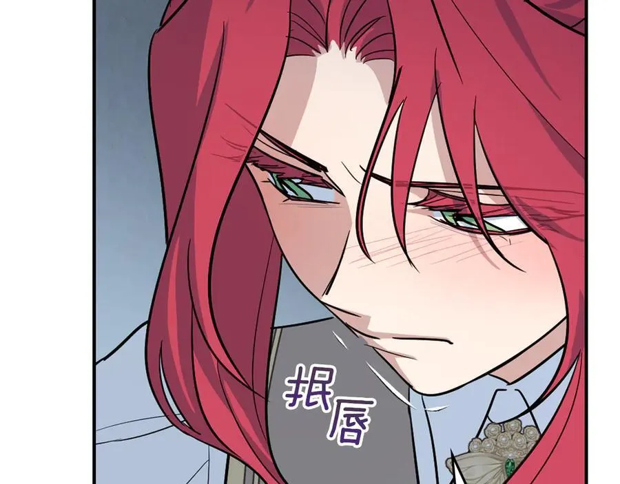 第165话 能不能最后再吻我一次127