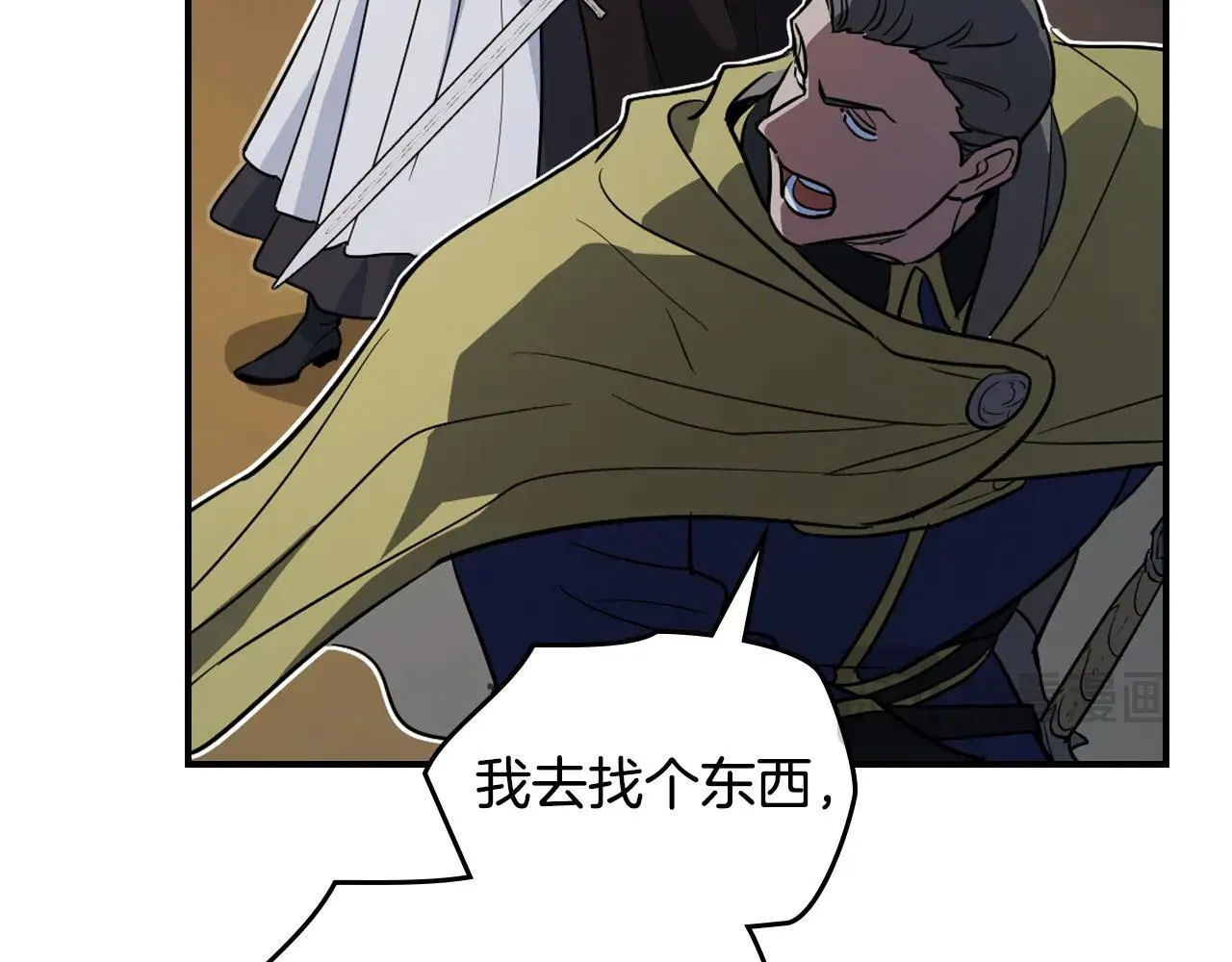 第168话 变身野兽94