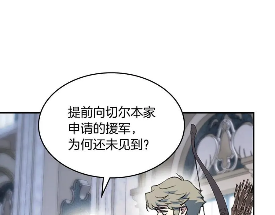 第164话 利切遭遇突袭35