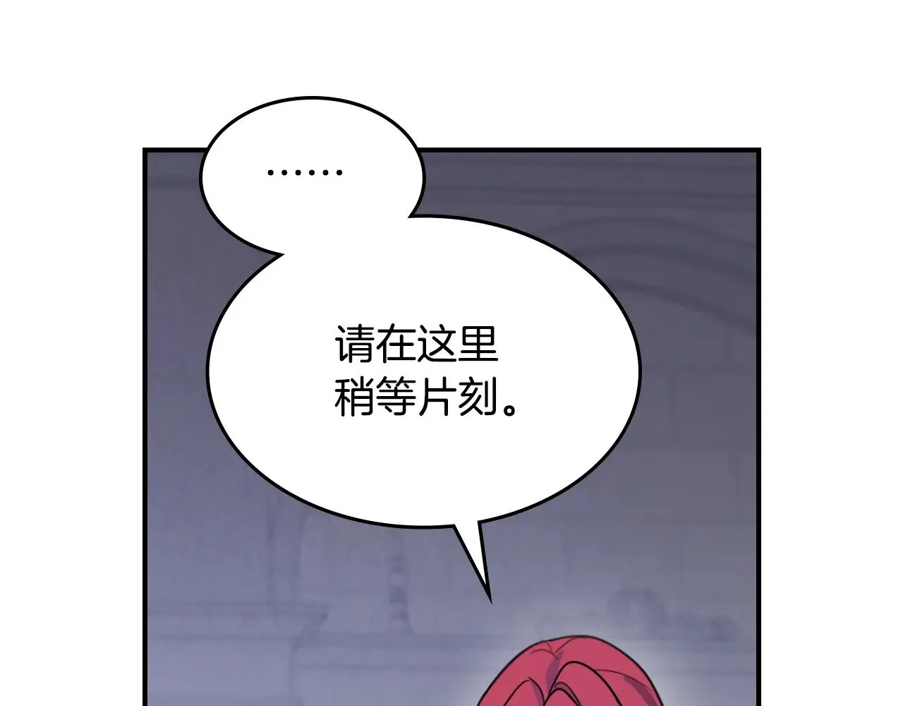 第162话 诡计150