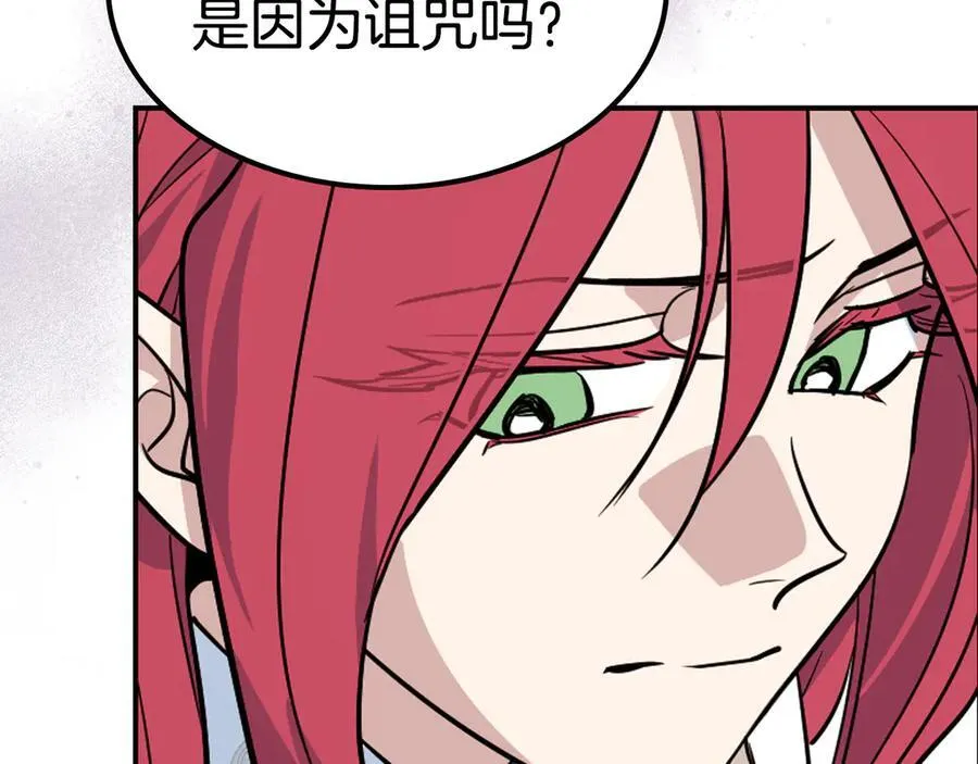 第163话 君主的信义45
