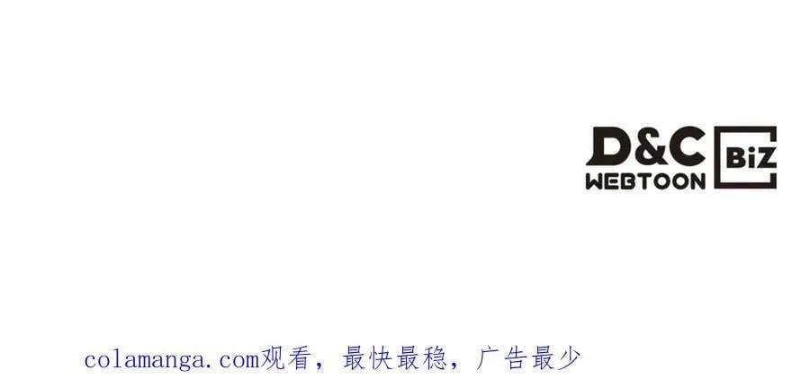 第165话 能不能最后再吻我一次167