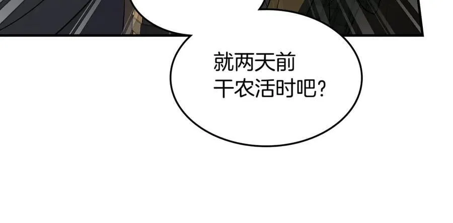 第163话 君主的信义143