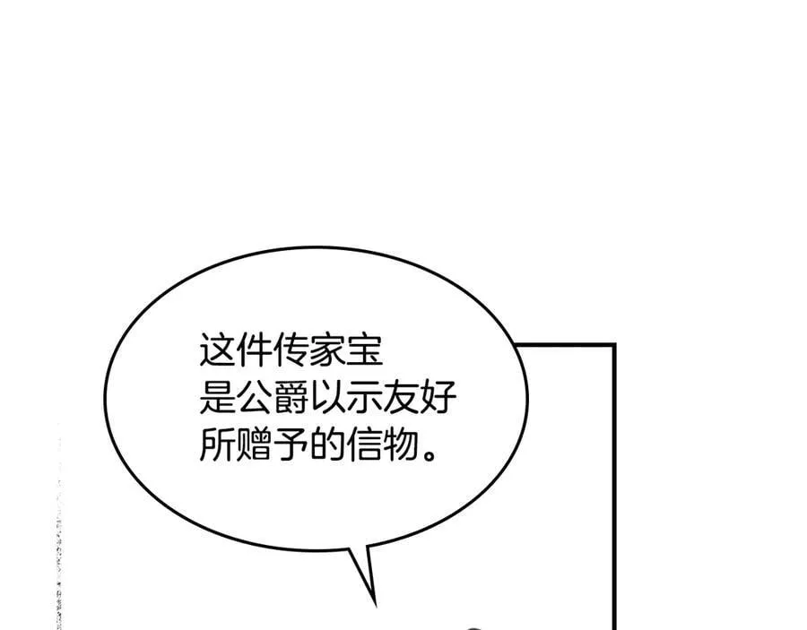 第163话 君主的信义34