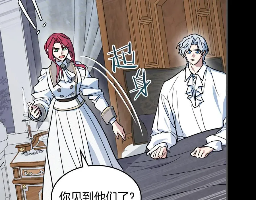 第165话 能不能最后再吻我一次53