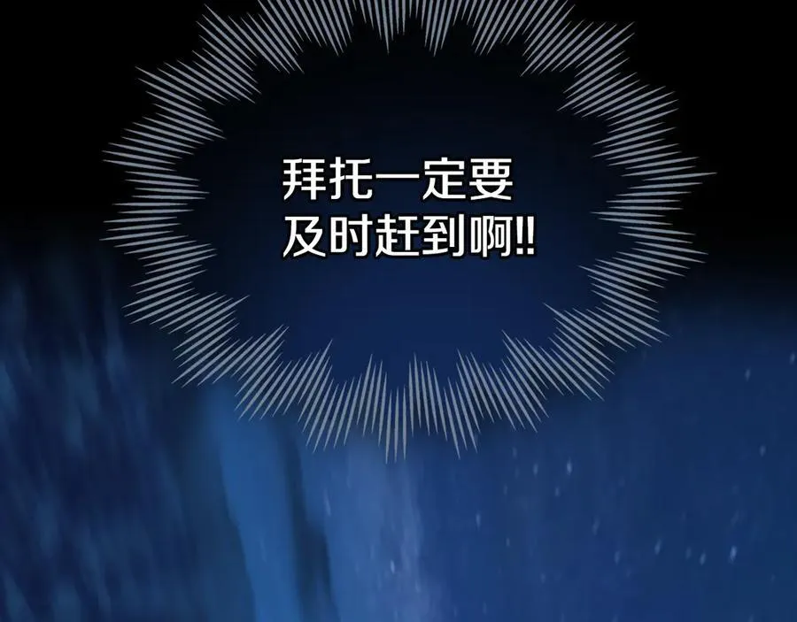 第164话 利切遭遇突袭15