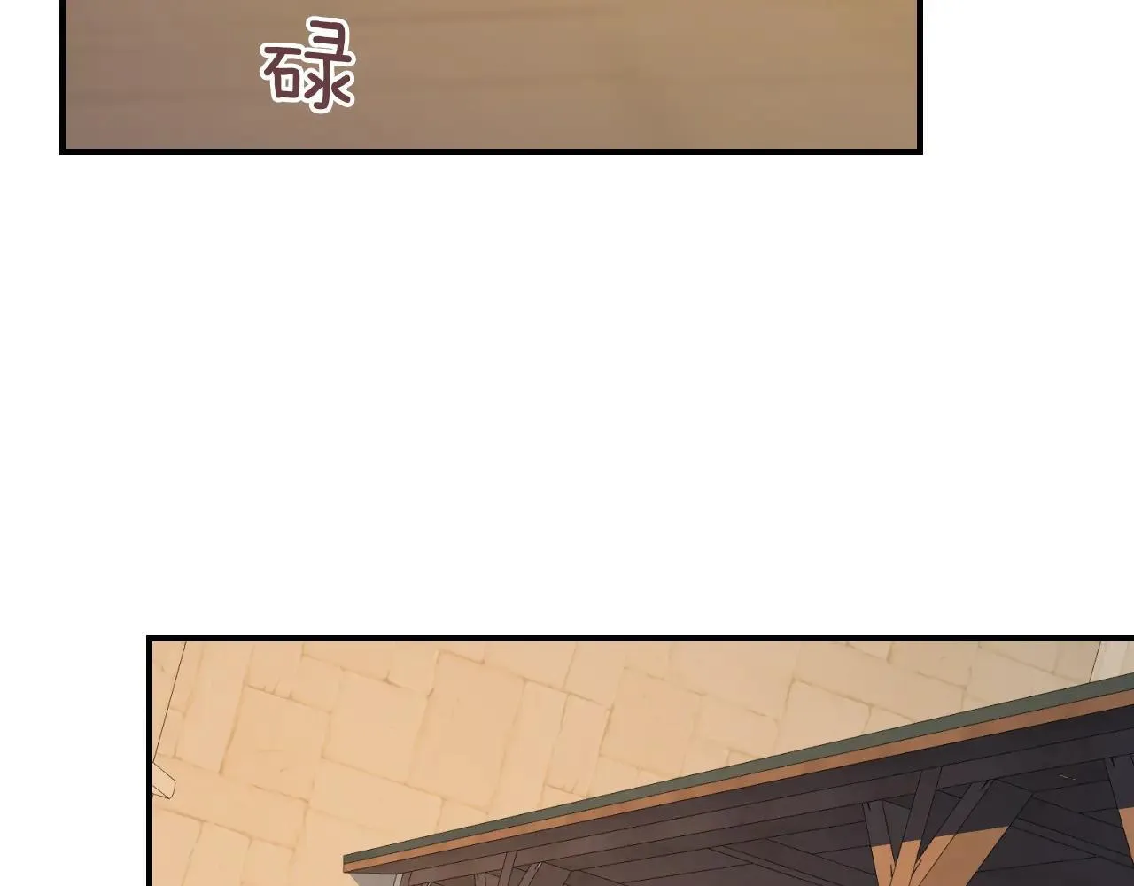 第167话 活着去见她2