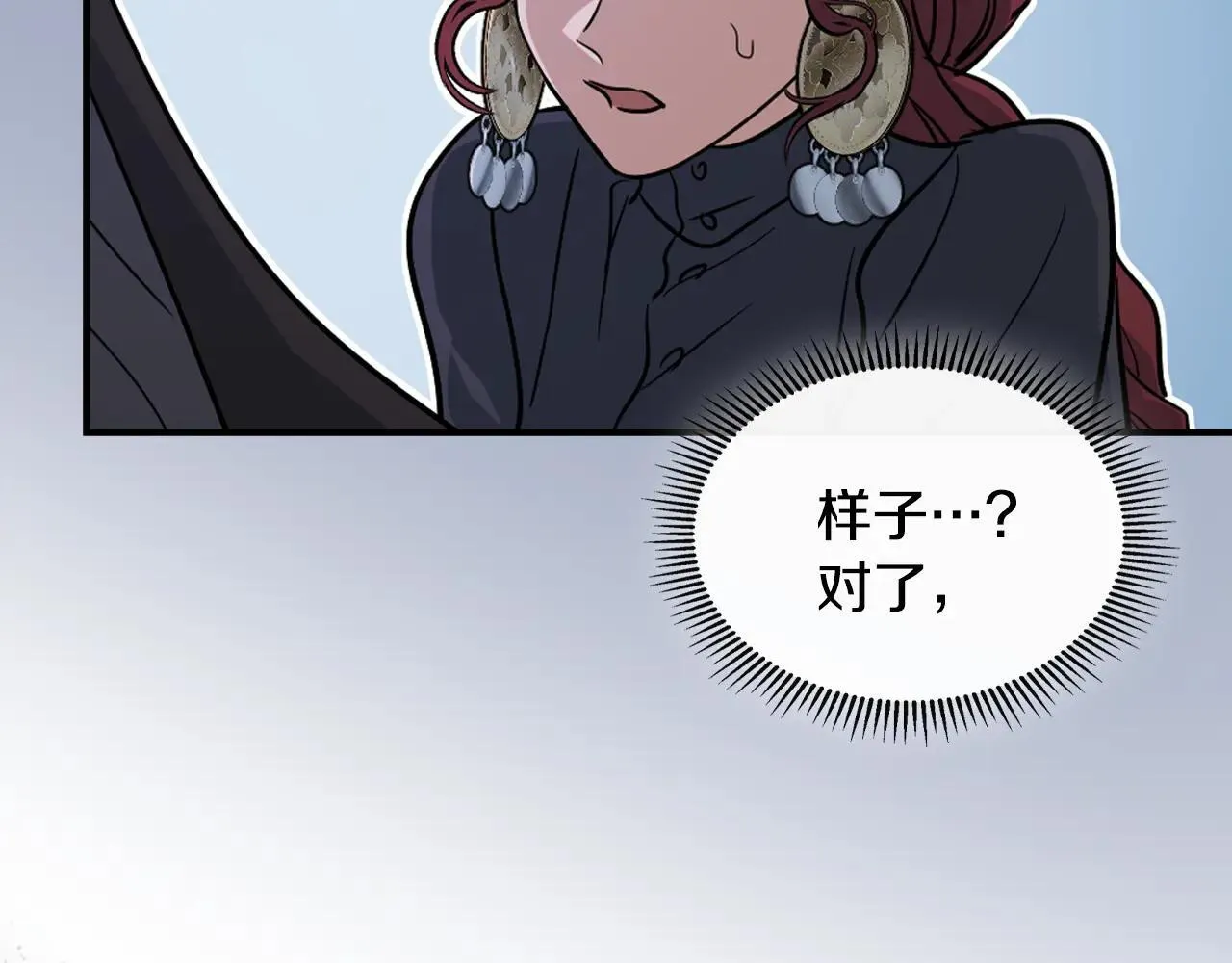 第168话 变身野兽142