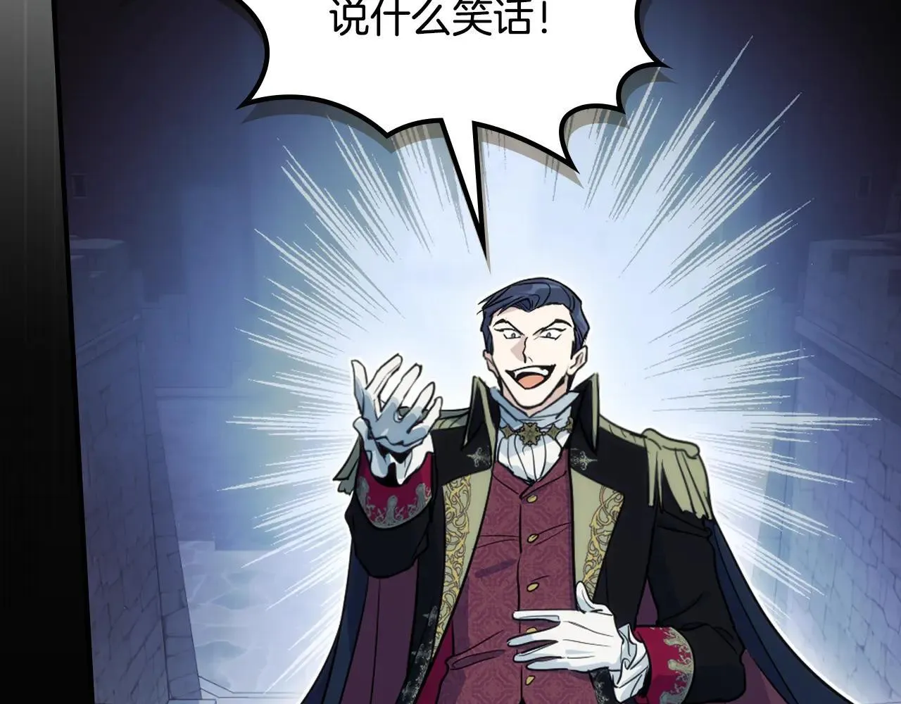 第168话 变身野兽56
