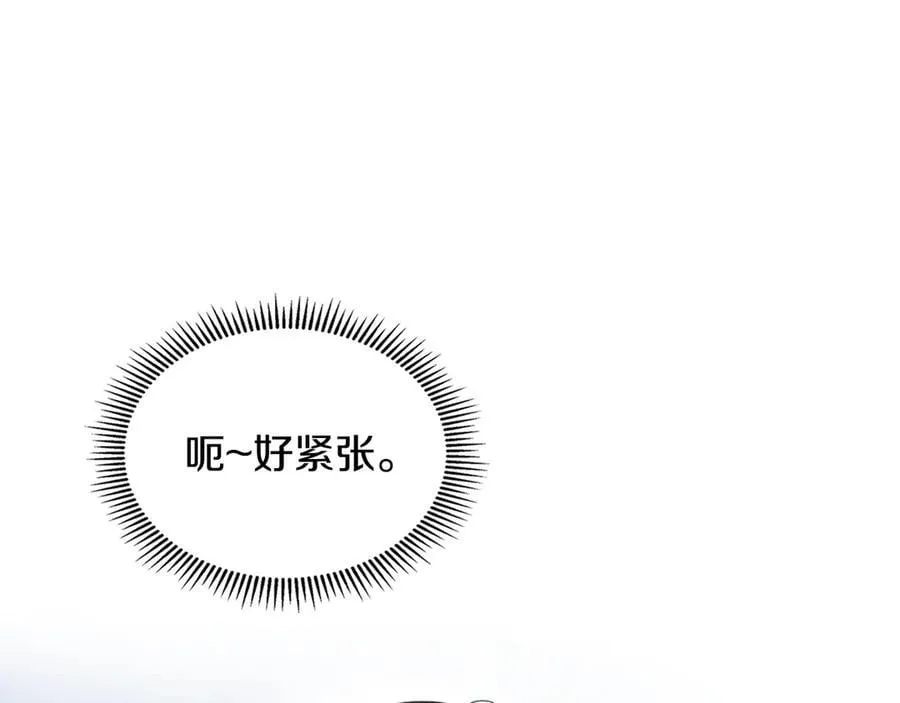 第166话 逃离公爵府133