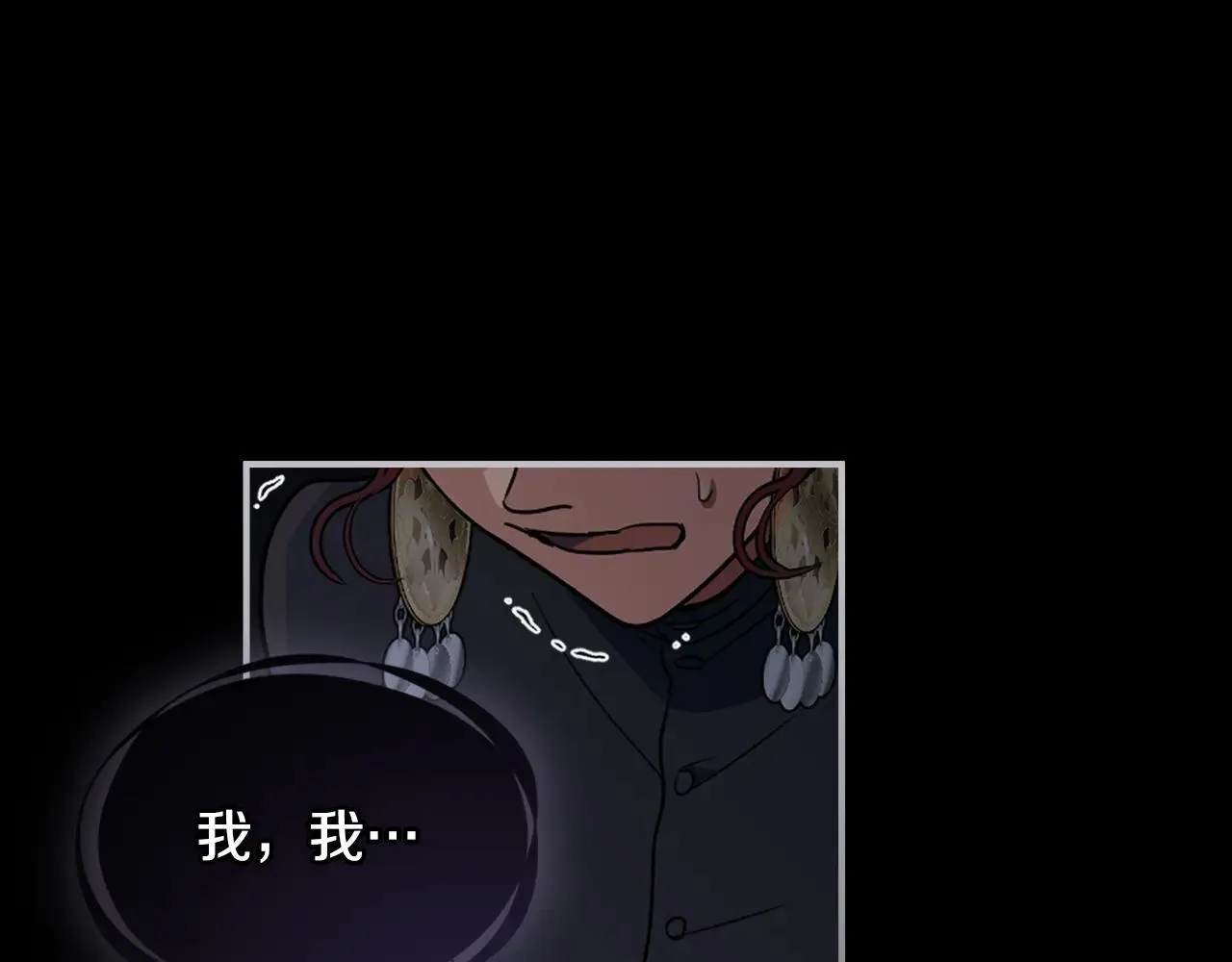 第168话 变身野兽114