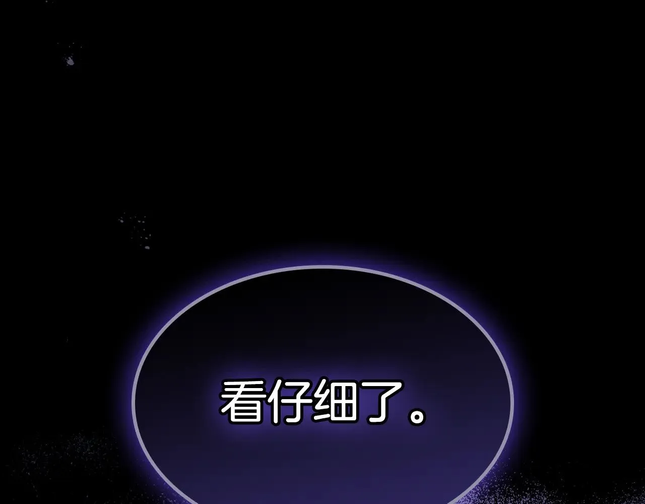 第162话 诡计53
